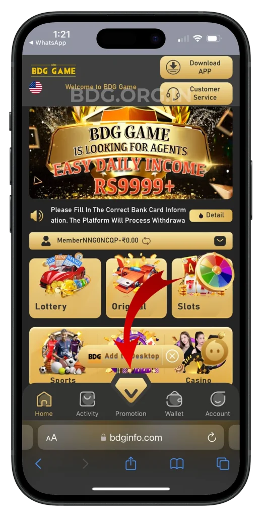 bdg-promotion-button